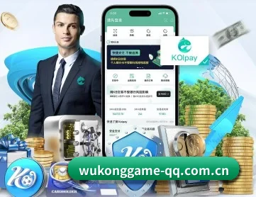 悟空体育 APP 深度功能